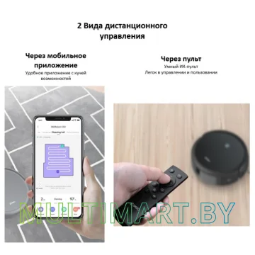 Робот-пылесос 360 C50-1 картинка 9